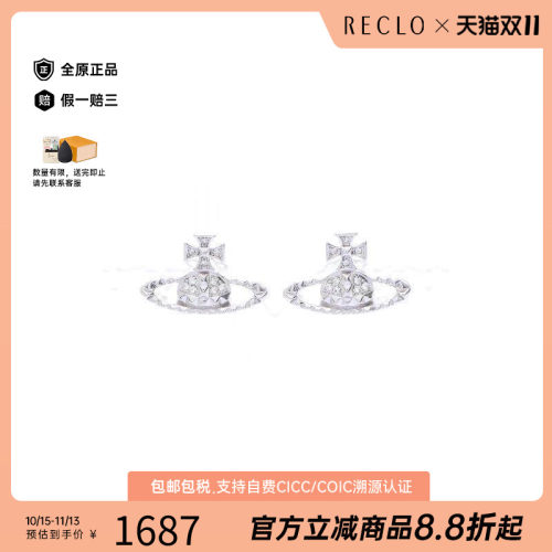 中古VivienneWestwood薇薇安