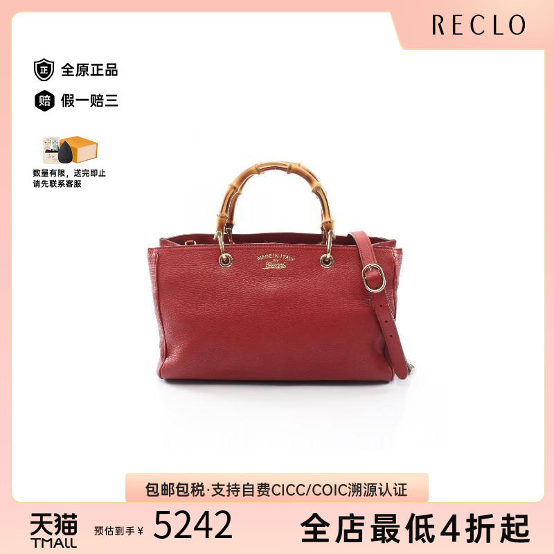 中古Gucci古驰斜挎包レディース