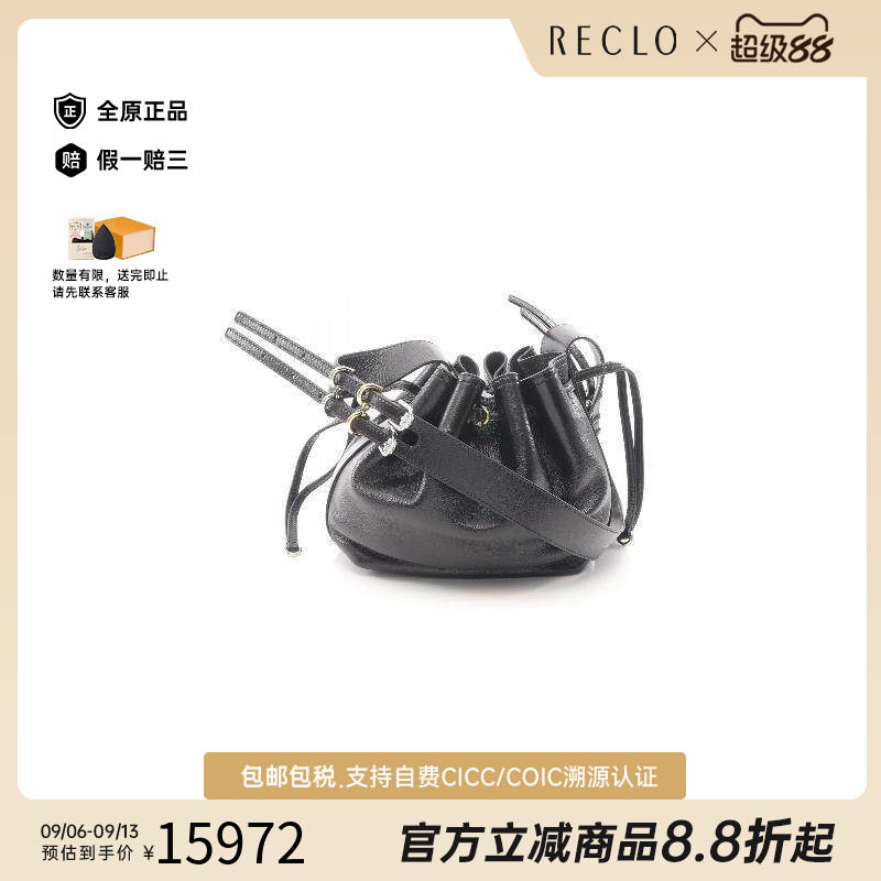 中古Givenchy纪梵希斜挎包