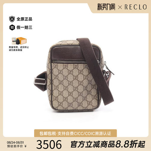 中古Gucci古驰斜挎包レディース