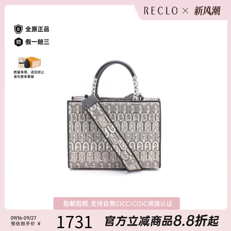中古Furla芙拉手提包レディース