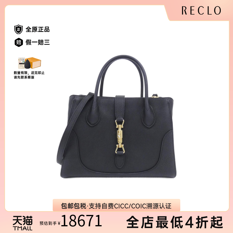 中古Gucci古驰黑金托特女包