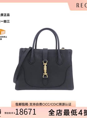 中古Gucci古驰黑金托特女包