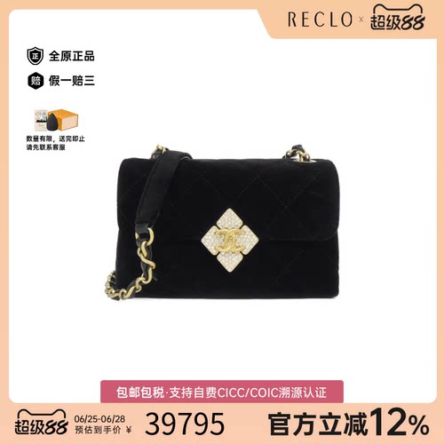 中古CHANEL香奈儿斜挎包经典