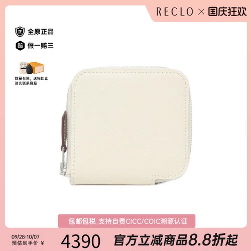 中古Hermes爱马仕钱包