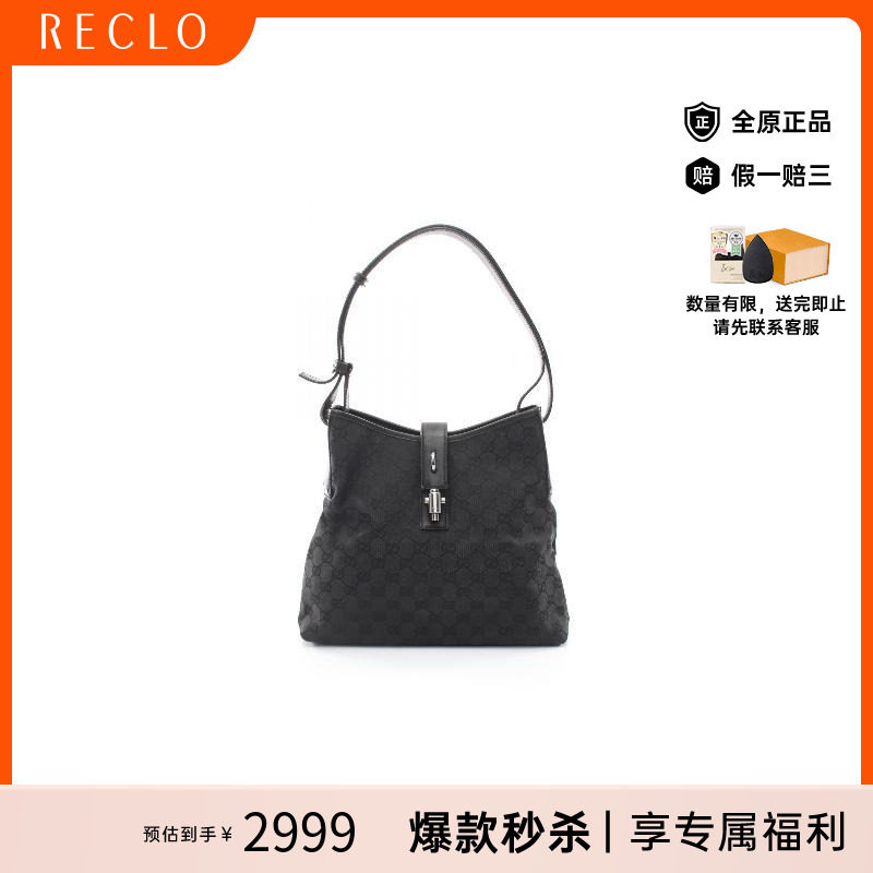 中古Gucci古驰单肩包レディース