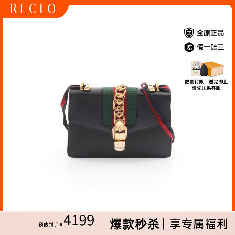中古Gucci古驰单肩包レディース