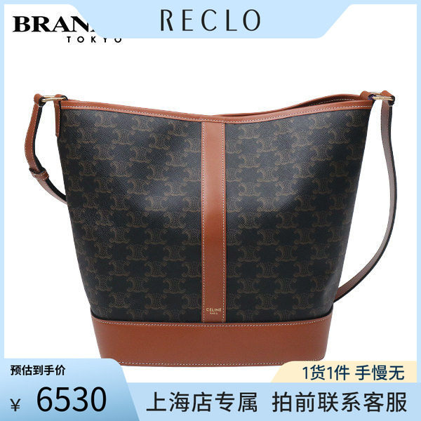 CELINE(赛琳)涂层帆布中号斜挎包