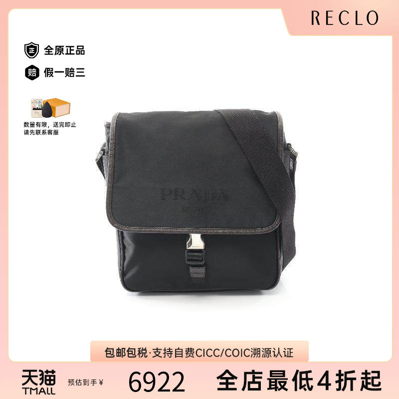 中古Prada普拉达斜挎包メンズ