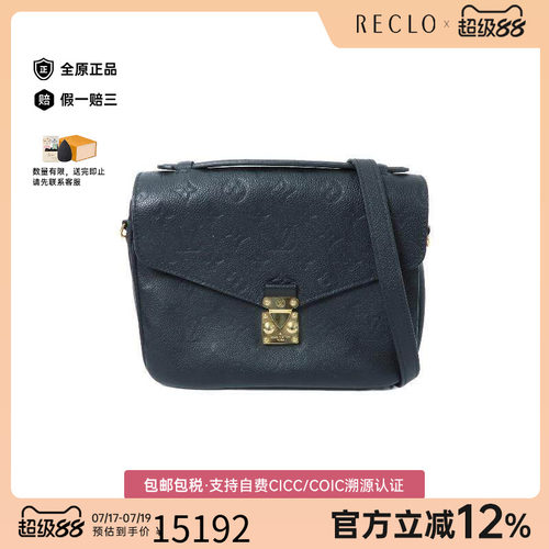 中古LV路易威登斜挎包レディース