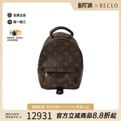 中古LV路易威登斜挎包レディース