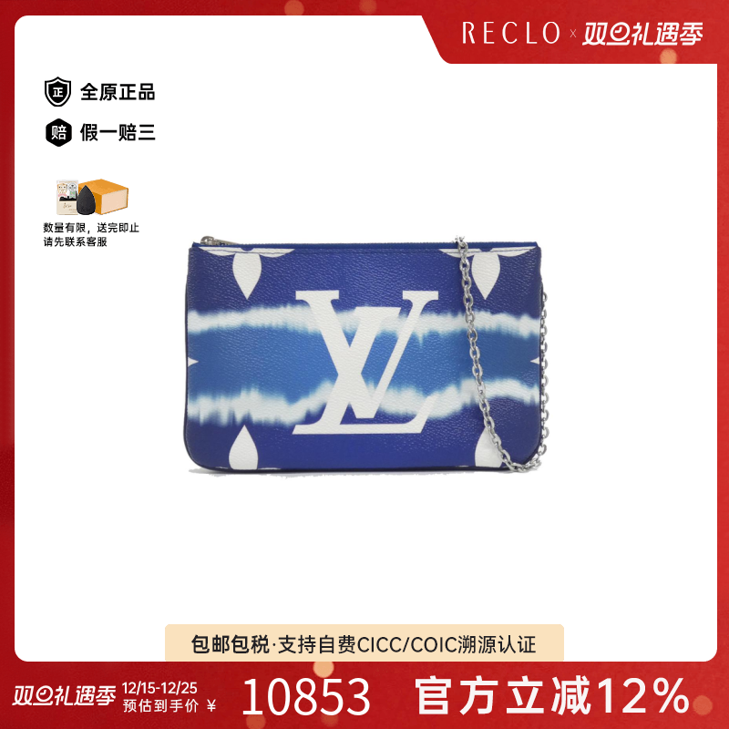 中古LV路易威登女包A级95新 Double Zip 2020SS斜挎包