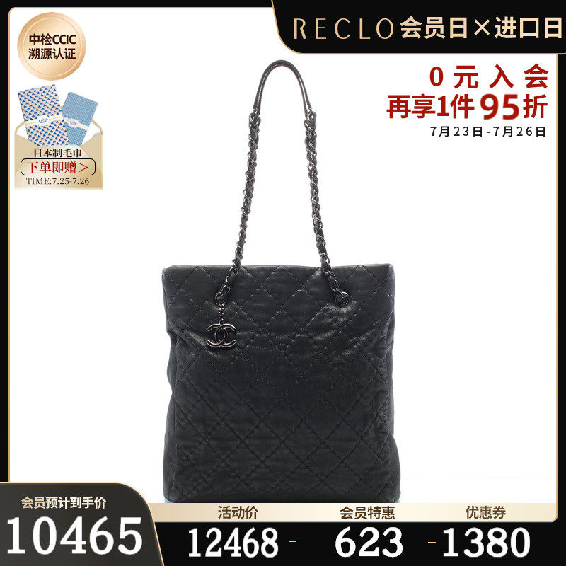 CHANEL香奈儿(B)9新On the Road 链条肩包托特包$755935RECLO中古