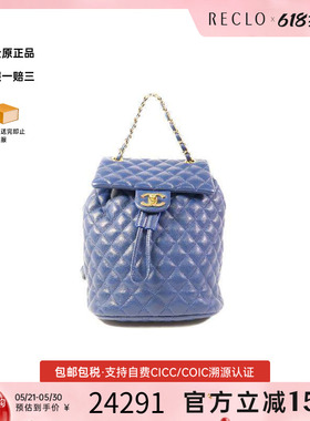 中古Chanel香奈儿女包A级95新Backpack背包羊皮双肩包蓝色正品HK