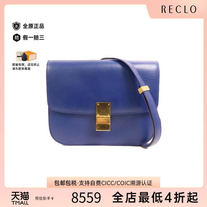 中古Celine赛琳单肩包レディース