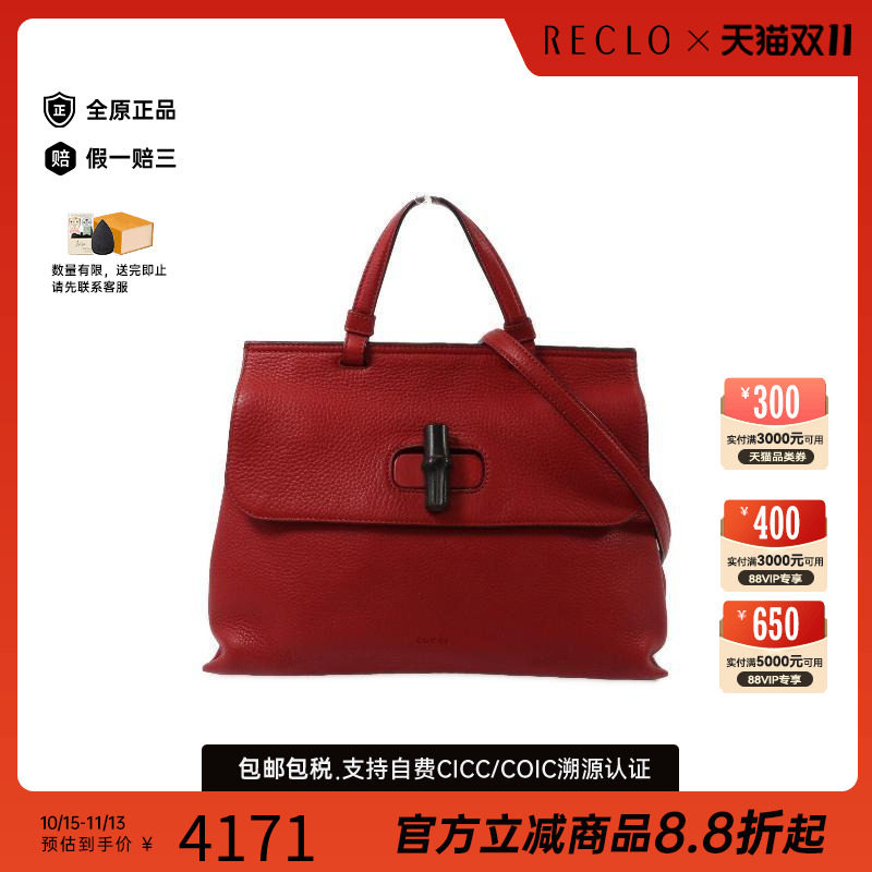 中古Gucci古驰斜挎包レディース