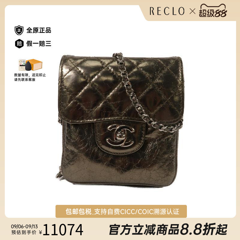 中古Chanel香奈儿斜挎包