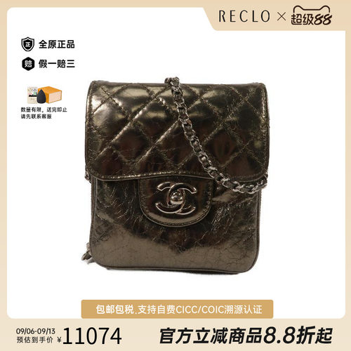 中古Chanel香奈儿斜挎包
