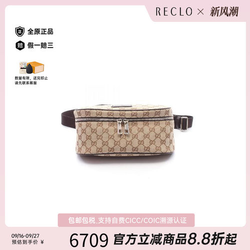 中古Gucci古驰腰包レディース