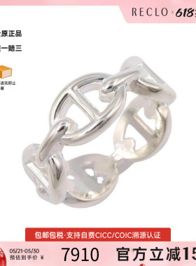 中古Hermes爱马仕戒指メンズ