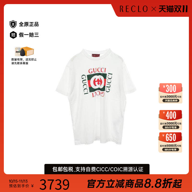 中古Gucci古驰上衣メンズ棉
