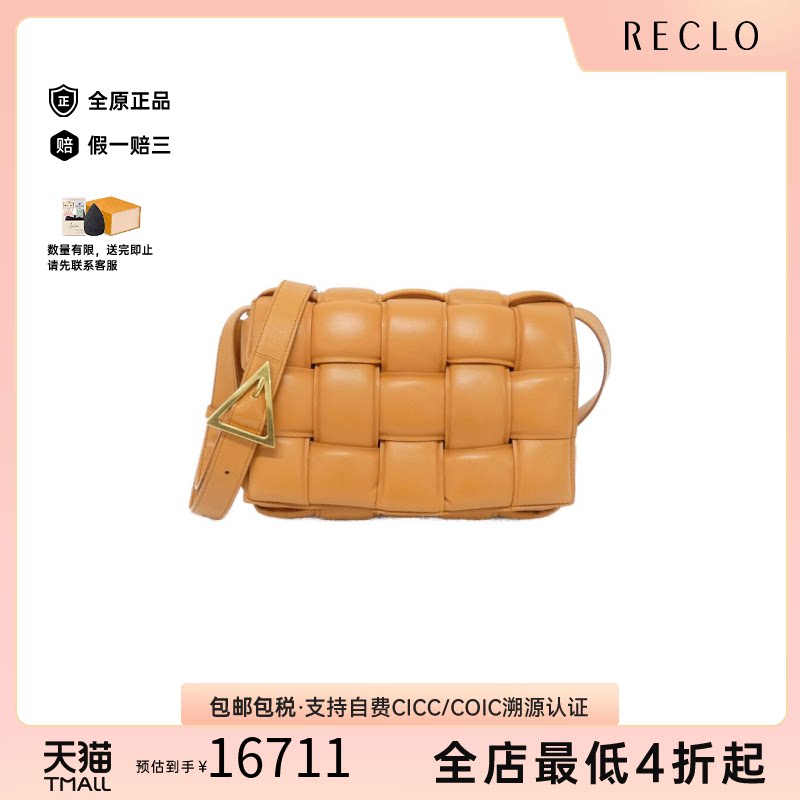 中古BottegaVeneta葆蝶家女包