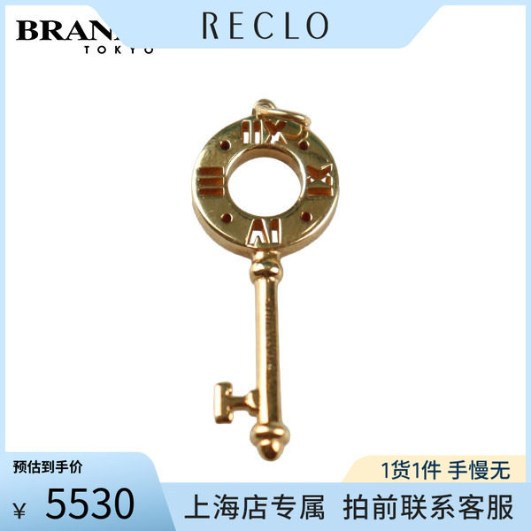 中古「9.5新」TIFFANY蒂芙尼吊坠