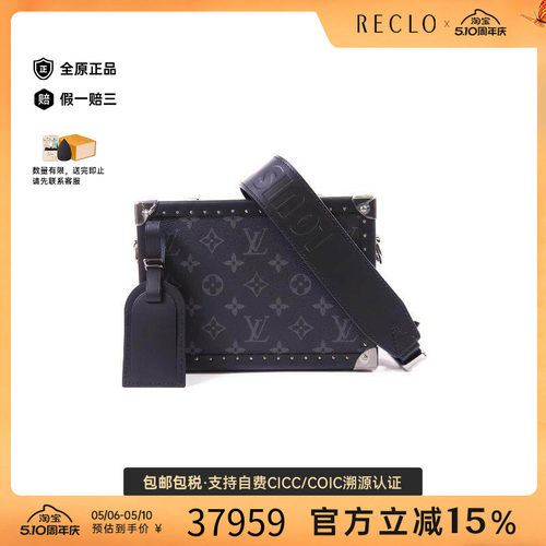 中古LV路易威登斜挎包メンズ