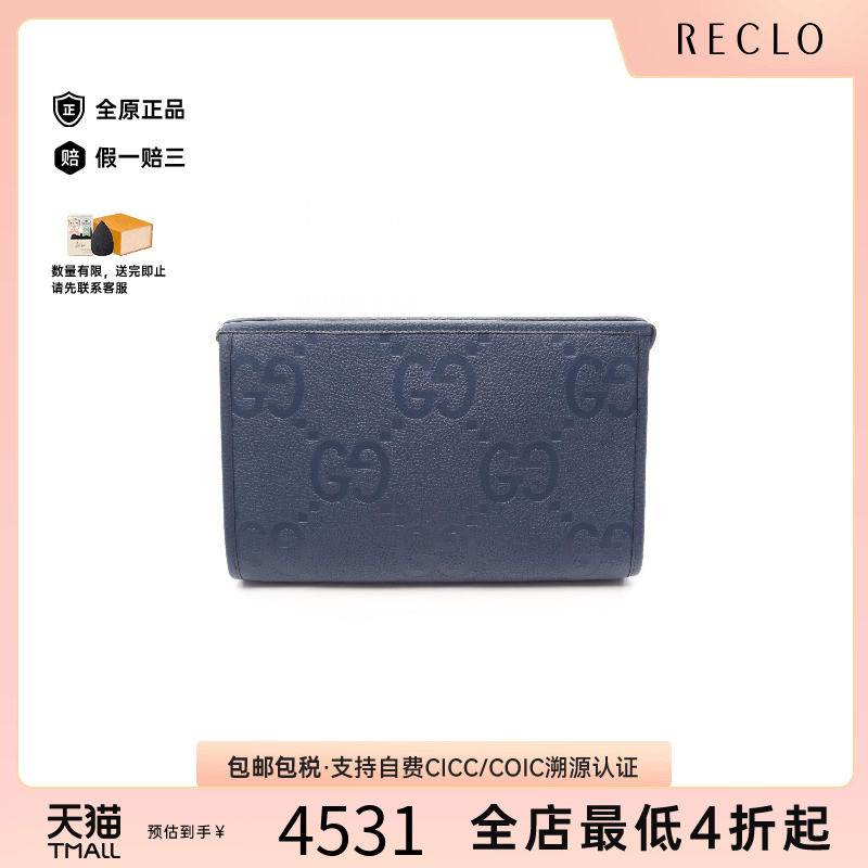 中古-日本进口Gucci古驰手拿包