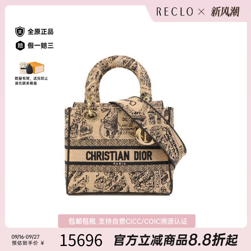 中古Dior迪奥斜挎包レディース