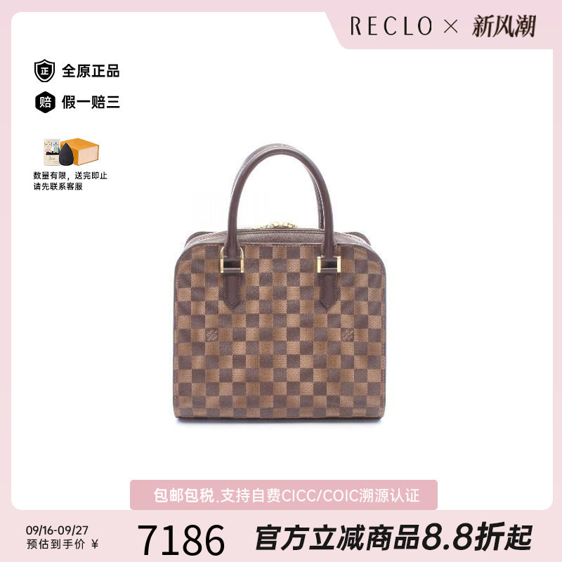 中古LV路易威登手提包レディース