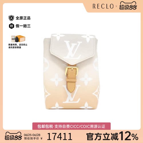 中古LV路易威登双肩包