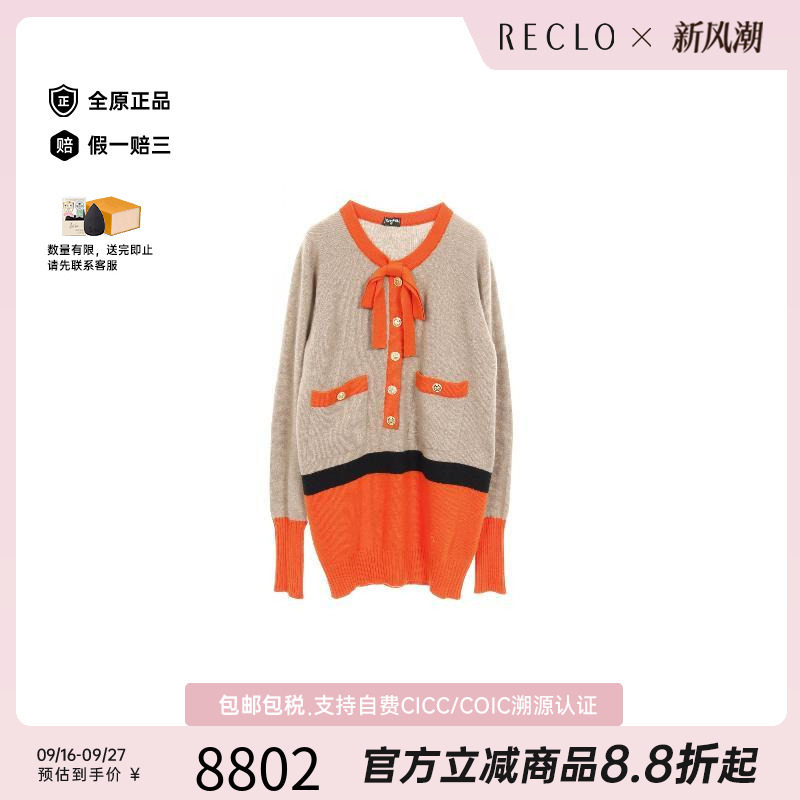 中古Chanel香奈儿上衣レディース