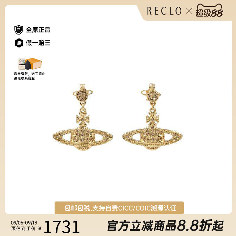中古VivienneWestwood薇薇安