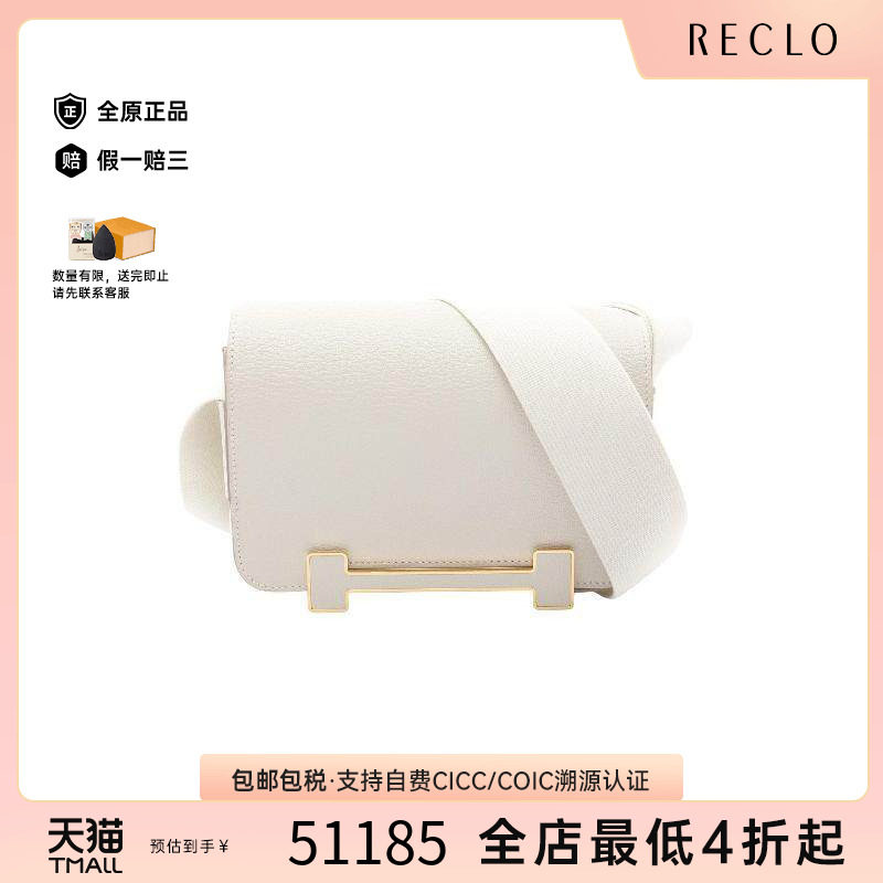 中古Hermes爱马仕斜挎包