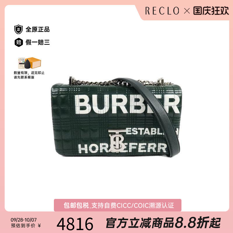 中古Burberry博柏利单肩包