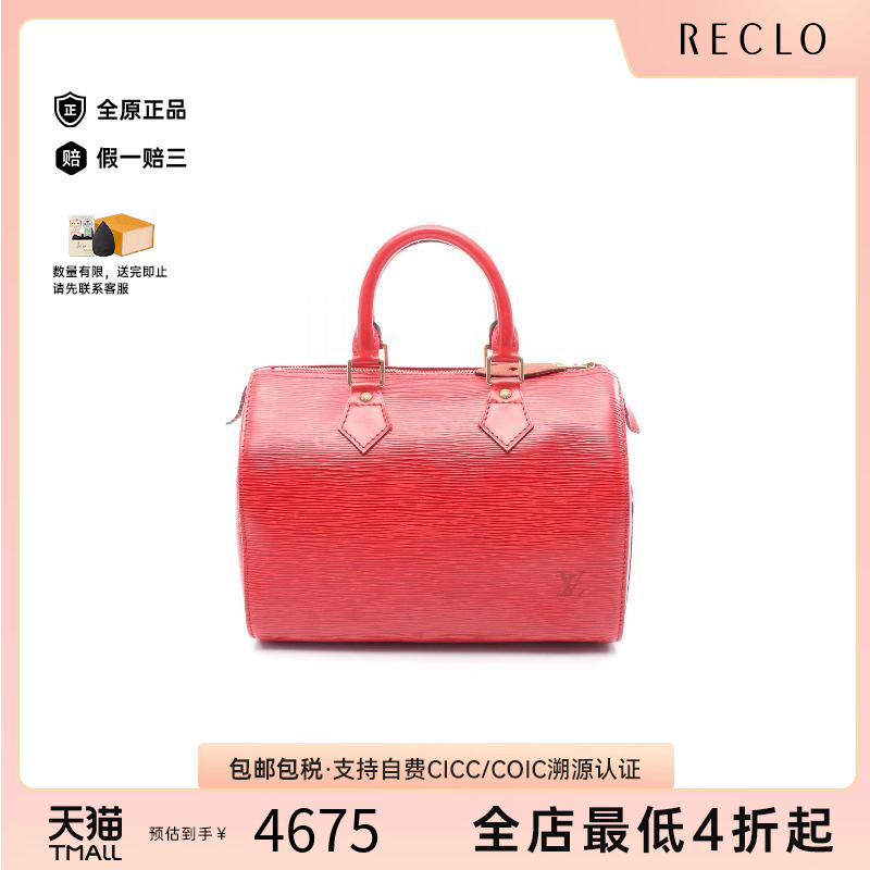 中古LV路易威登手提包レディース