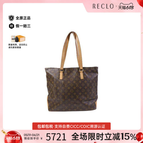 中古LV路易威登单肩包レディース