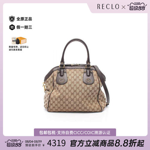 中古Gucci古驰斜挎包レディース