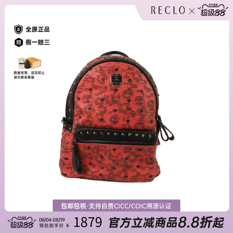 中古MCM双肩包レディース牛皮