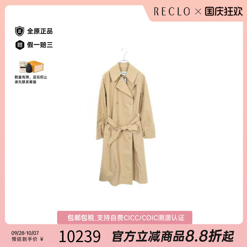 中古Loewe罗意威外套レディース