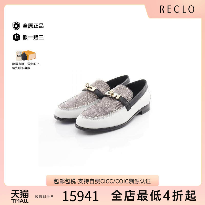 中古Hermes爱马仕鞋レディース