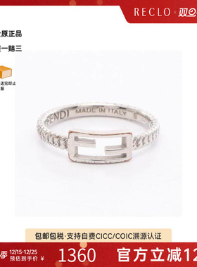 中古Fendi芬迪戒指レディース