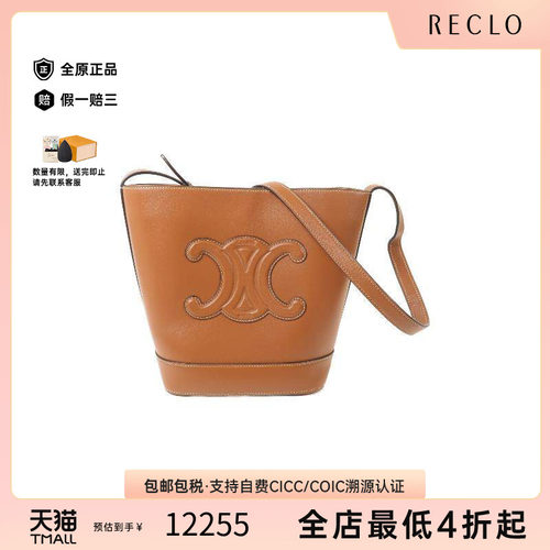 中古Celine赛琳斜挎包レディース