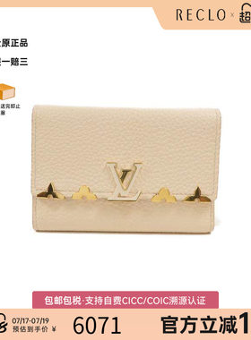 中古LV路易威登短钱包レディース