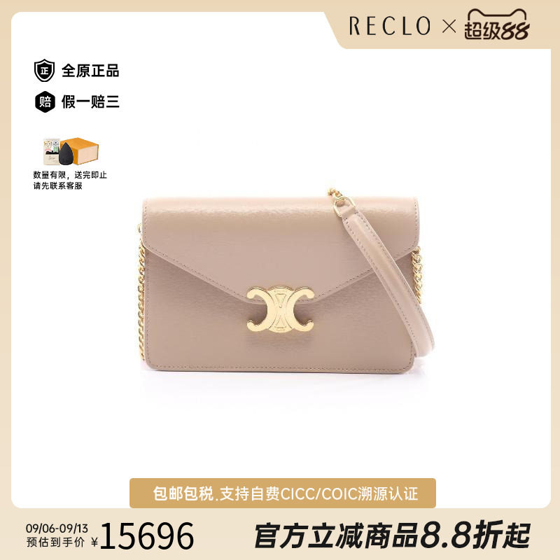 中古Celine赛琳斜挎包レディース