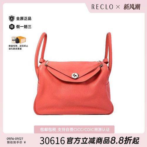 中古Hermes爱马仕斜挎包