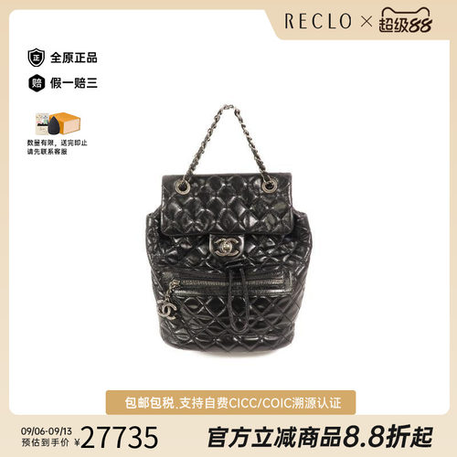 中古Chanel香奈儿双肩包