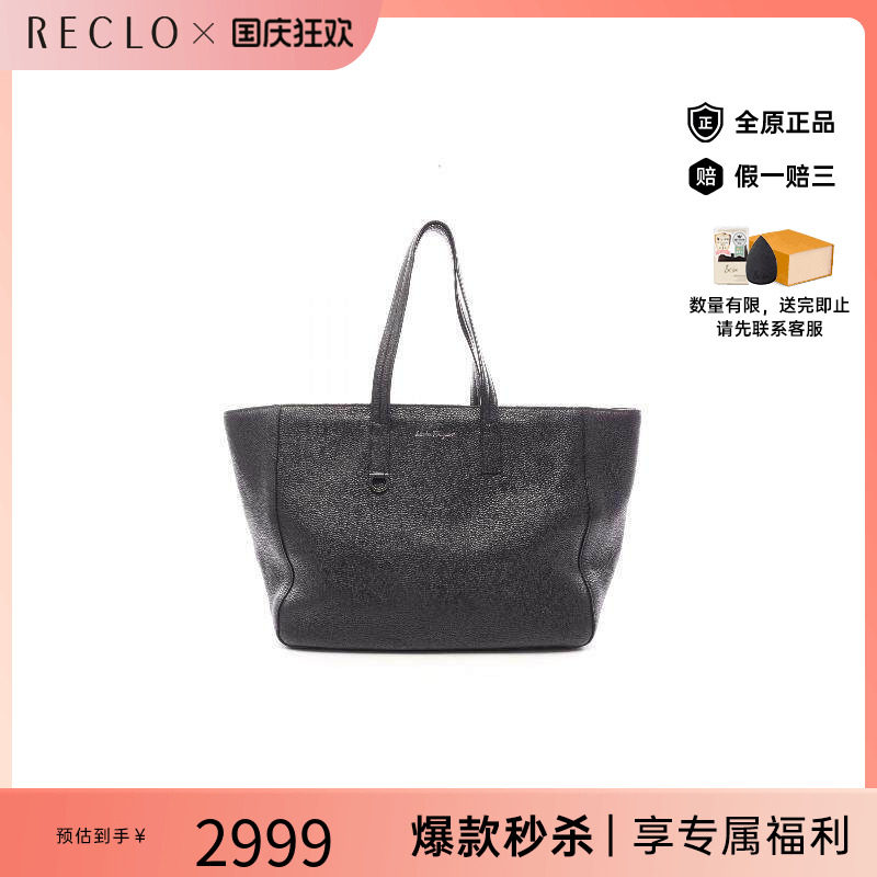 中古Ferragamo菲拉格慕托特包