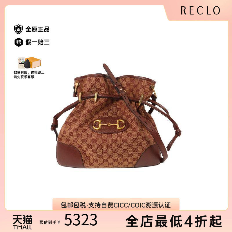中古Gucci古驰单肩包レディース